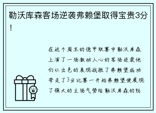 星空浙江：将足球纳入中考体育选项，每学年足球课时不少于体育总课时的三分之一